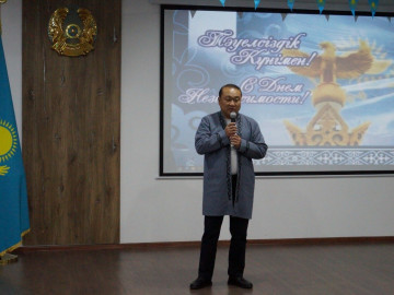 Қазақстан Республикасының Тәуелсіздік күніне орай