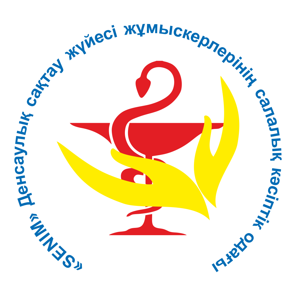 Денсаулық сақтау жүйесі жұмыскерлерінің салалық кәсіптік одағы